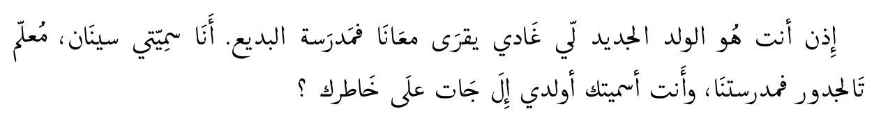 scanned_book